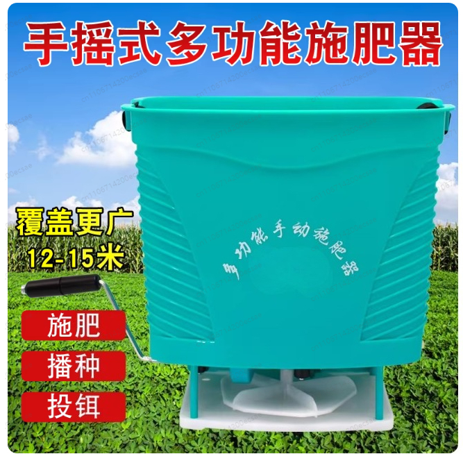 Manual Manure Spreader Hand Cr - đánh giá và giá Manual Seeder Hand